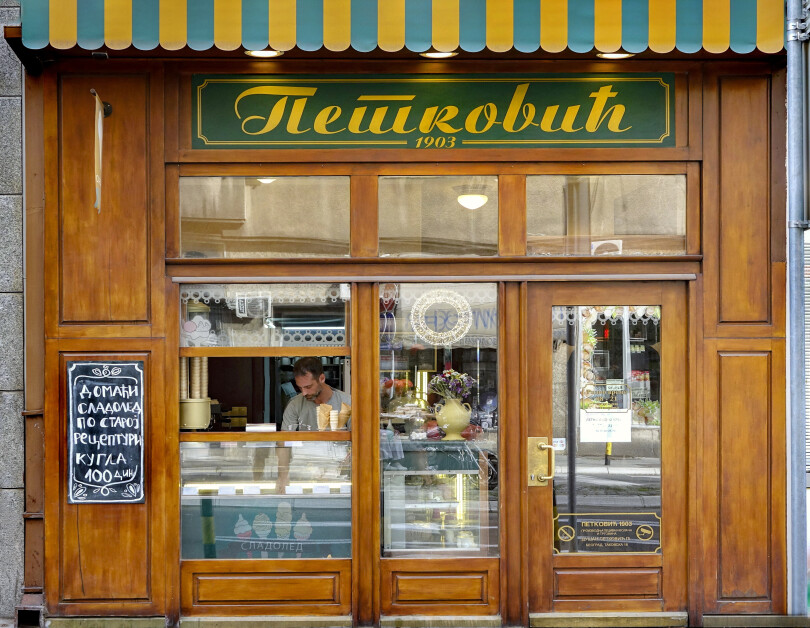 L'Instaglam de Danica de Serbie à Belgrade.